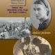 Review: A British nurse in Spain