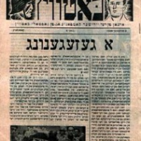 Watt Prize winners write on Jewish volunteers and religion in Spain