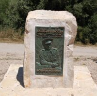 Fundraiser in Berkeley for Robert Merriman Monument on Campus