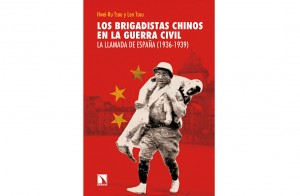 Book cover Spanish edition